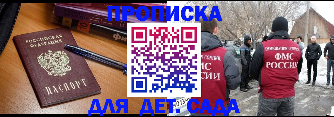 найти адрес прописки в Красновишерске