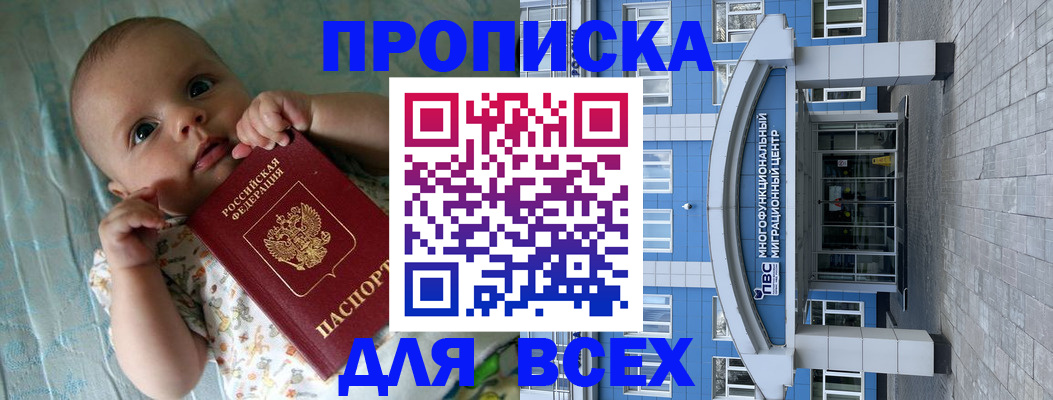 пропишу в квартире в Красновишерске